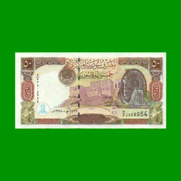 BILLETE DE SIRIA 50 LIBRAS, PICK 107, ESTADO SIN CIRCULAR.-