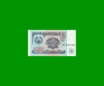 BILLETE DE TAJIKISTAN 5 RUBLOS, PICK 2, AÑO 1994, ESTADO SIN CIRCULAR.-