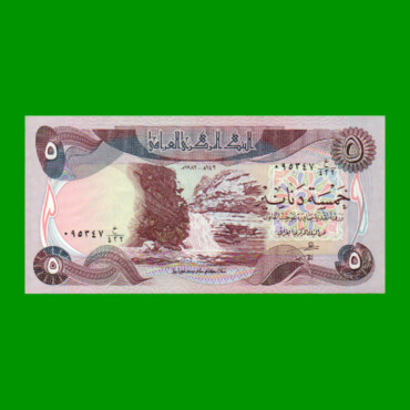 BILLETE DE IRAK 5 DINARES, PICK 70, AÑO 1982, ESTADO SIN CIRCULAR.-