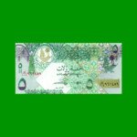BILLETE DE QATAR 5 RIYALS, PICK 29, AÑO 2008/2015, ESTADO SIN CIRCULAR.-