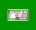 BILLETE DE SRI LANKA 10 RUPIAS, PICK 96a, AÑO 1987, ESTADO SIN CIRCULAR.-