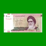 BILLETE DE IRAN 2.000 RIALS, PICK 144a, AÑO 2005/2013, ESTADO SIN CIRCULAR.-