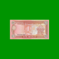 BILLETE DE TURKMENISTAN 1 MANAT, PICK 1, AÑO 1993, ESTADO SIN CIRCULAR.-