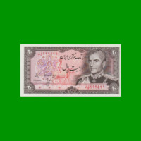 BILLETE DE IRAN 20 RIALS, PICK 100a1, AÑO (1974/1979) ESTADO SIN CIRCULAR.-