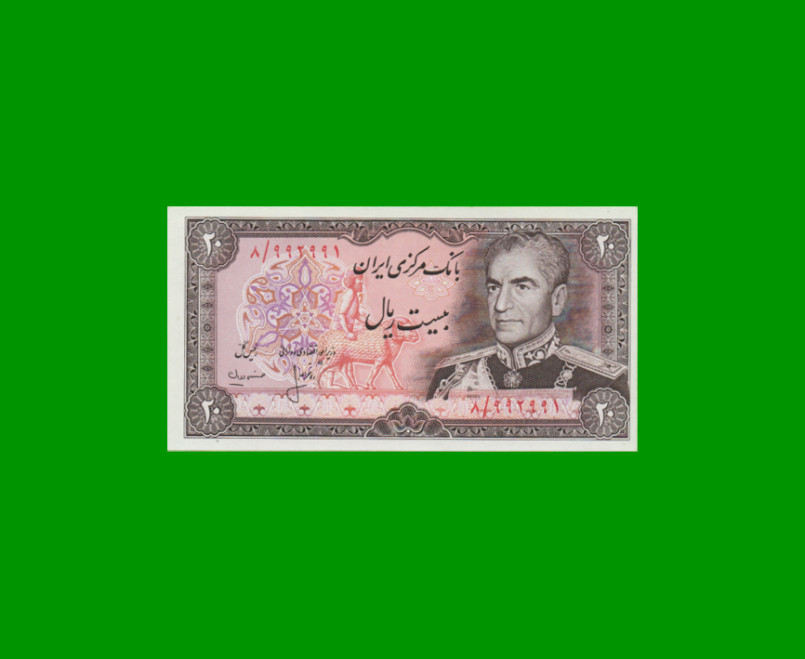 BILLETE DE IRAN 20 RIALS, PICK 100a1, AÑO (1974/1979) ESTADO SIN CIRCULAR.-