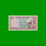 BILLETE DE CEYLAN 2 RUPIAS, PICK 67a, AÑO 1965, ESTADO MUY BUENO+ .-