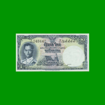 BILLETE DE THAILANDIA 1 BAHT, PICK 74d, AÑO 1955, ESTADO SIN CIRCULAR.-