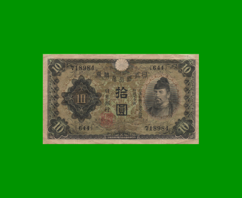 BILLETE DE JAPON 10 YEN, PICK 40, AÑO 1930, ESTADO MUY BUENO- .-