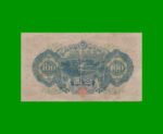BILLETE DE JAPON 100 YEN, PICK 89, AÑO 1946, ESTADO BUENO+.- - Imagen 2