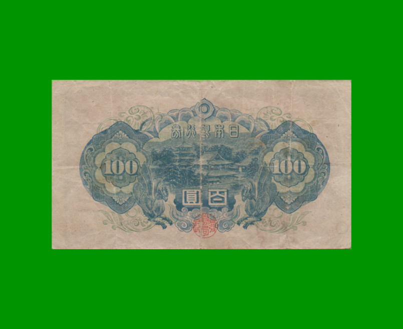 BILLETE DE JAPON 100 YEN, PICK 89, AÑO 1946, ESTADO BUENO+.- - Imagen 2