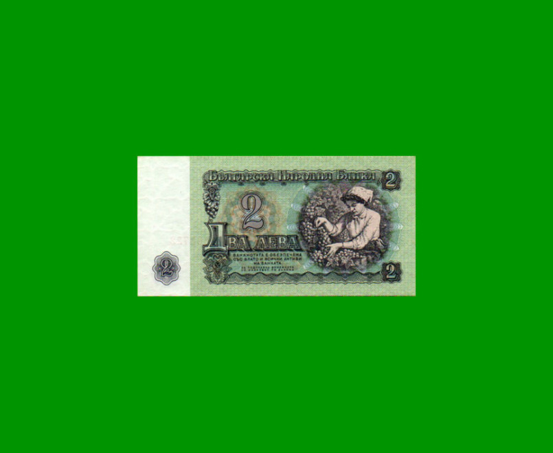 BILLETE DE BULGARIA 2 LEV, PICK 94a, ESTADO SIN CIRCULAR.- - Imagen 2