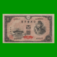 BILLETE DE JAPON 100 YEN, PICK 89, AÑO 1946, ESTADO BUENO+.-