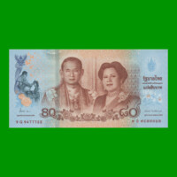 BILLETE DE THAILANDIA 80 BAHT CONMEMORATIVO, PICK 125, AÑO 2012, INCLUYE BLISTER DE PRESENTACION, ESTADO SIN CIRCULAR .-