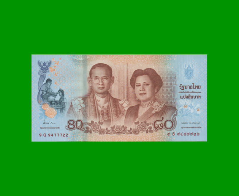 BILLETE DE THAILANDIA 80 BAHT CONMEMORATIVO, PICK 125, AÑO 2012, INCLUYE BLISTER DE PRESENTACION, ESTADO SIN CIRCULAR .-