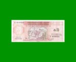 BONO DE JUJUY 5 AUSTRALES, EC 013, AÑO 1986, ESTADO EXCELENTE+ .-