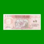 BONO DE JUJUY 5 AUSTRALES, EC 013, AÑO 1986, ESTADO EXCELENTE+ .-