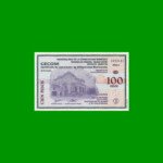 BONO MUNICIPALIDAD DE SAN FRANCISCO $ 100,00, DESMONETIZADO, AÑO 2001, SERIE A, ESTADO SIN CIRCULAR.-