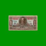 BILLETE DE BOLIVIA 1 BOLIVIANO, PICK 128, AÑO 1928, ESTADO BUENO.-