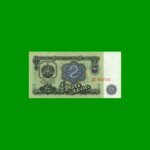 BILLETE DE BULGARIA 2 LEV, PICK 94a, ESTADO SIN CIRCULAR.-