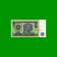 BILLETE DE BULGARIA 2 LEV, PICK 94a, ESTADO SIN CIRCULAR.-