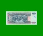 BILLETE DE GUATEMALA 10 QUETZALES PICK NEW, AÑO 2014, ESTADO SIN CIRCULAR.- - Imagen 2