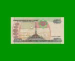 BILLETE DE TURKMENISTAN 10.000 MANAT, PICK 16, AÑO 2005, ESTADO SIN CIRCULAR.- - Imagen 2