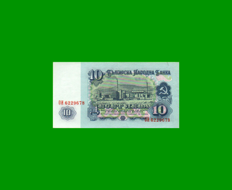 BILLETE DE BULGARIA 10 LEV, PICK 96b, ESTADO SIN CIRCULAR.- - Imagen 2