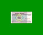 BILLETE DE BIELORUSIA 10 RUBLOS, PICK 23, ESTADO SIN CIRCULAR.- - Imagen 2