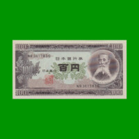 BILLETE DE JAPON 100 YEN, PICK 90b, AÑO 1953, ESTADO SIN CIRCULAR.-