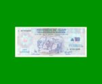 BONO DE JUJUY 10 AUSTRALES, EC 014, AÑO 1986, ESTADO EXCELENTE+ .-