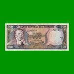 BILLETE DE ECUADOR 500 SUCRES, PICK 124, AÑO 1984, ESTADO EXCELENTE- .-