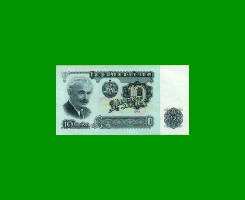 BILLETE DE BULGARIA 10 LEV, PICK 96b, ESTADO SIN CIRCULAR.-