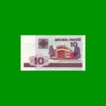 BILLETE DE BIELORUSIA 10 RUBLOS, PICK 23, ESTADO SIN CIRCULAR.-