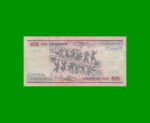 BILLETE DE BRASIL 100 CRUZEIROS, PICK 198a, AÑO 1981, ESTADO BUENO.- - Imagen 2