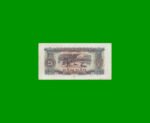 BILLETE DE VIETNAM 5 HAO, PICK 79, AÑO 1976, ESTADO MUY BUENO.- - Imagen 2
