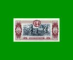 BILLETE DE COLOMBIA $ 10,00, PICK 407g, AÑO 1980, ESTADO SIN CIRCULAR.- - Imagen 2