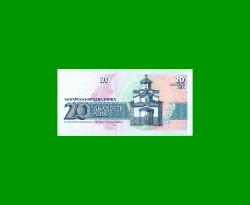 BILLETE DE BULGARIA 20 LEV, PICK 100, ESTADO SIN CIRCULAR.- - Imagen 2