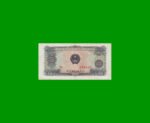 BILLETE DE VIETNAM 5 HAO, PICK 79, AÑO 1976, ESTADO MUY BUENO.-