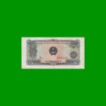 BILLETE DE VIETNAM 5 HAO, PICK 79, AÑO 1976, ESTADO MUY BUENO.-
