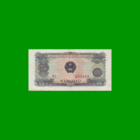 BILLETE DE VIETNAM 5 HAO, PICK 79, AÑO 1976, ESTADO MUY BUENO.-