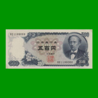 BILLETE DE JAPON 500 YEN, PICK 95b, AÑO 1969, ESTADO EXCELENTE+ .-