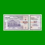 BONO MUNICIPALIDAD DE SAN FRANCISCO $ 100,00, AÑO 2000, SERIE C, ESTADO EXCELENTE.-