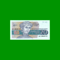 BILLETE DE BULGARIA 20 LEV, PICK 100, ESTADO SIN CIRCULAR.-