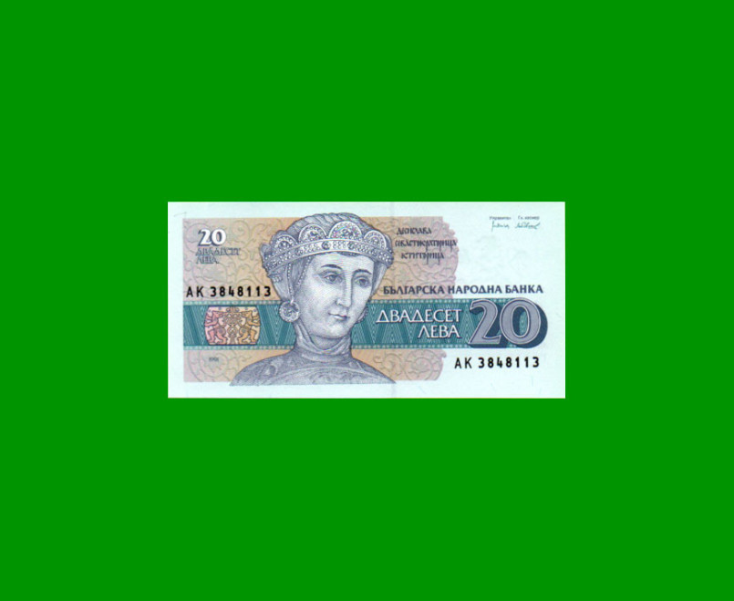 BILLETE DE BULGARIA 20 LEV, PICK 100, ESTADO SIN CIRCULAR.-