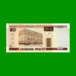 BILLETE DE BIELORUSIA 20 RUBLOS, PICK 24, ESTADO SIN CIRCULAR.-