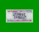 BILLETE DE BRASIL 100 CRUZEIROS, PICK 198b, AÑO 1984, ESTADO EXCELENTE+ .- - Imagen 2