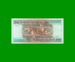BILLETE DE BRASIL 200 CRUZEIROS, PICK 199a, AÑO 1981, ESTADO EXCELENTE.- - Imagen 2