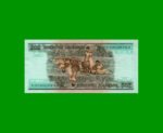 BILLETE DE BRASIL 200 CRUZEIROS, PICK 199b, AÑO 1984, ESTADO EXCELENTE+ .- - Imagen 2