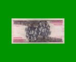BILLETE DE BRASIL 500 CRUZEIROS, PICK 200b, AÑO 1985, ESTADO EXCELENTE.- - Imagen 2