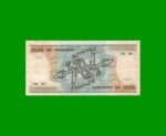 BILLETE DE BRASIL 1.000 CRUZEIROS, PICK 201c, AÑO 1985, ESTADO MUY BUENO- .- - Imagen 2